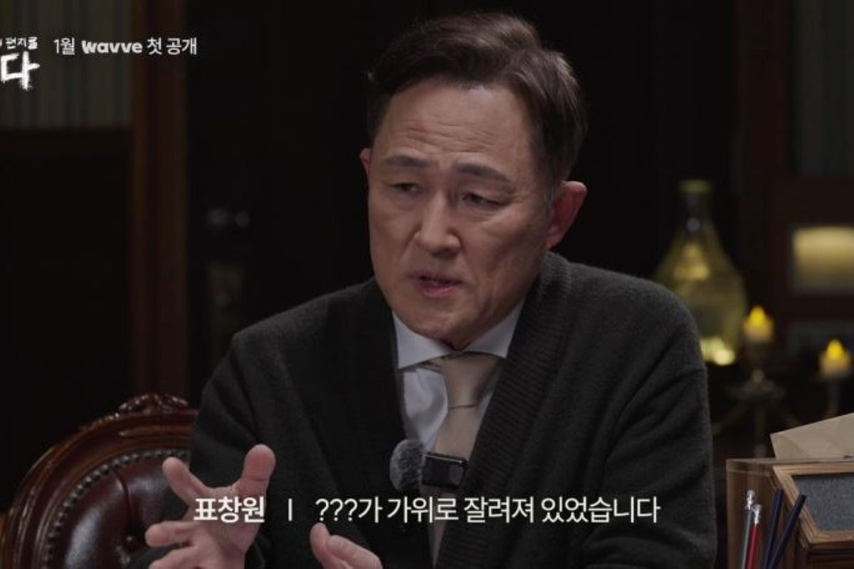 출처: 웨이브(Wavve) 제공