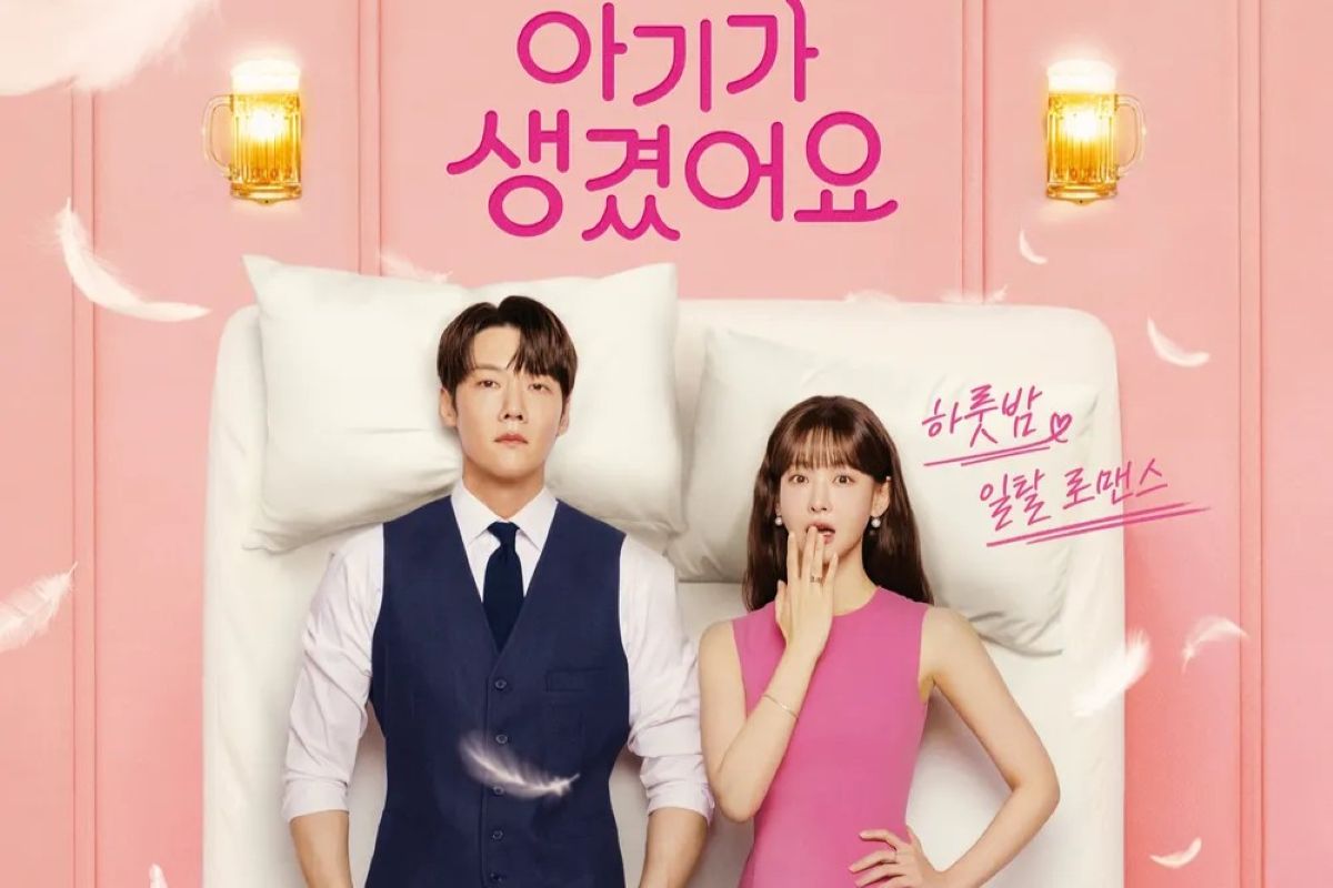 출처: 채널A ‘아기가 생겼어요’