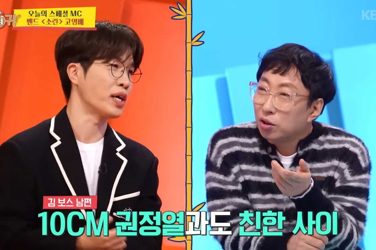 출처 : KBS 2TV '사장님 귀는 당나귀 귀'