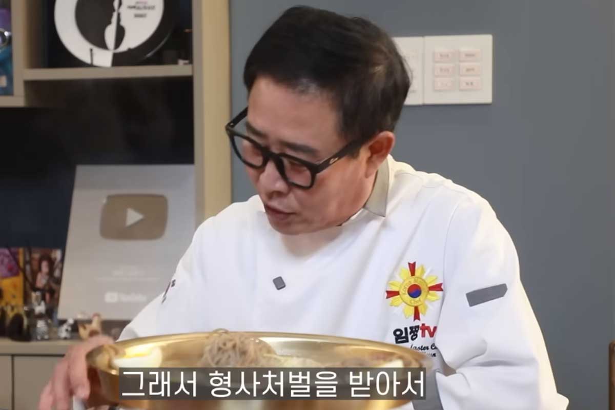 출처 : 유튜브 채널 '임성근 임짱TV'