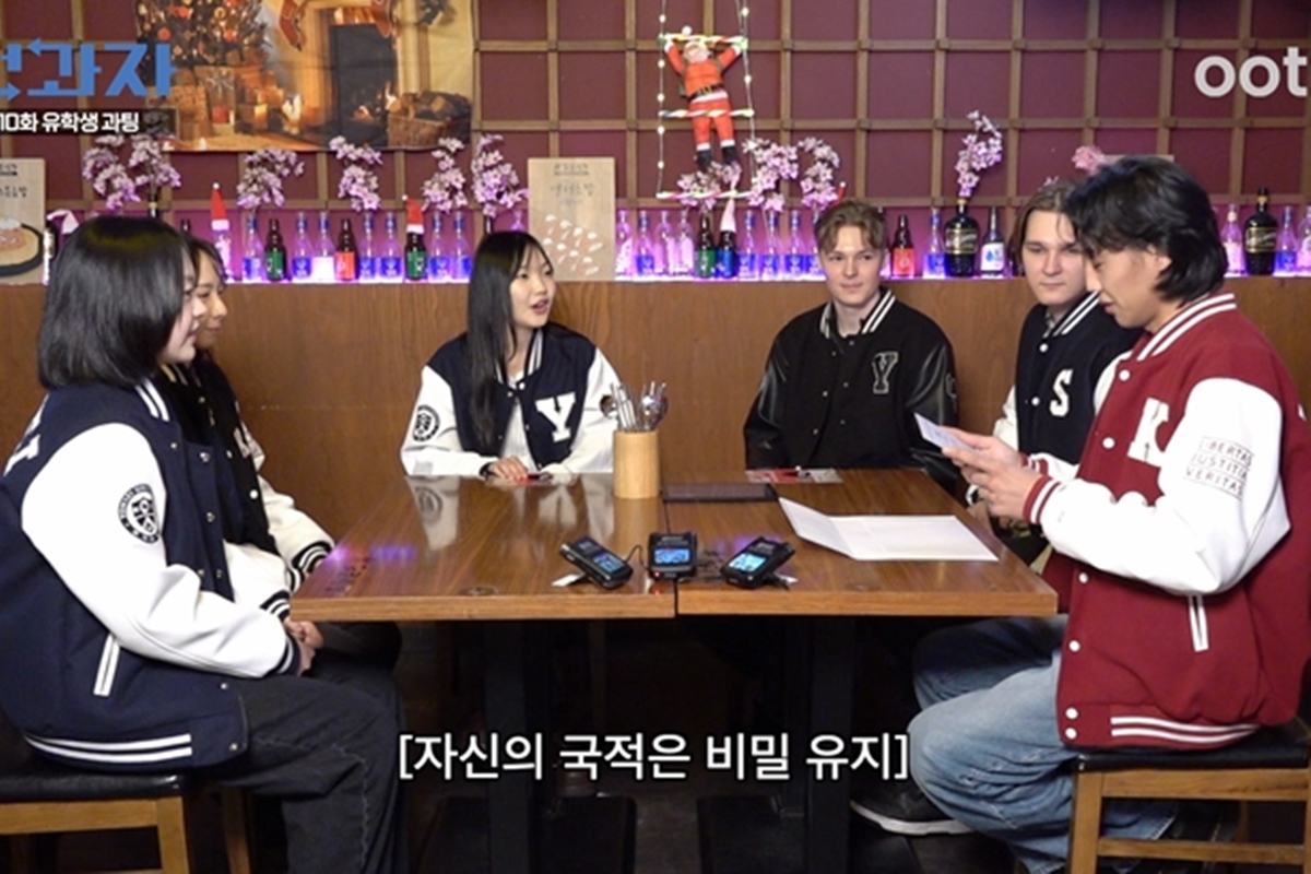 출처: 오오티비 '전과자: 매일 전과하는 남자'