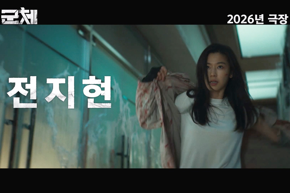 출처: ㈜쇼박스