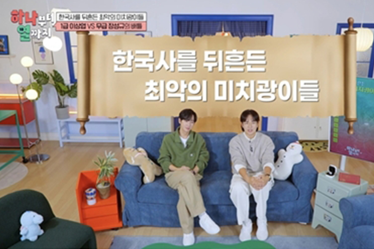 출처 : 티캐스트 E채널 '하나부터 열까지'