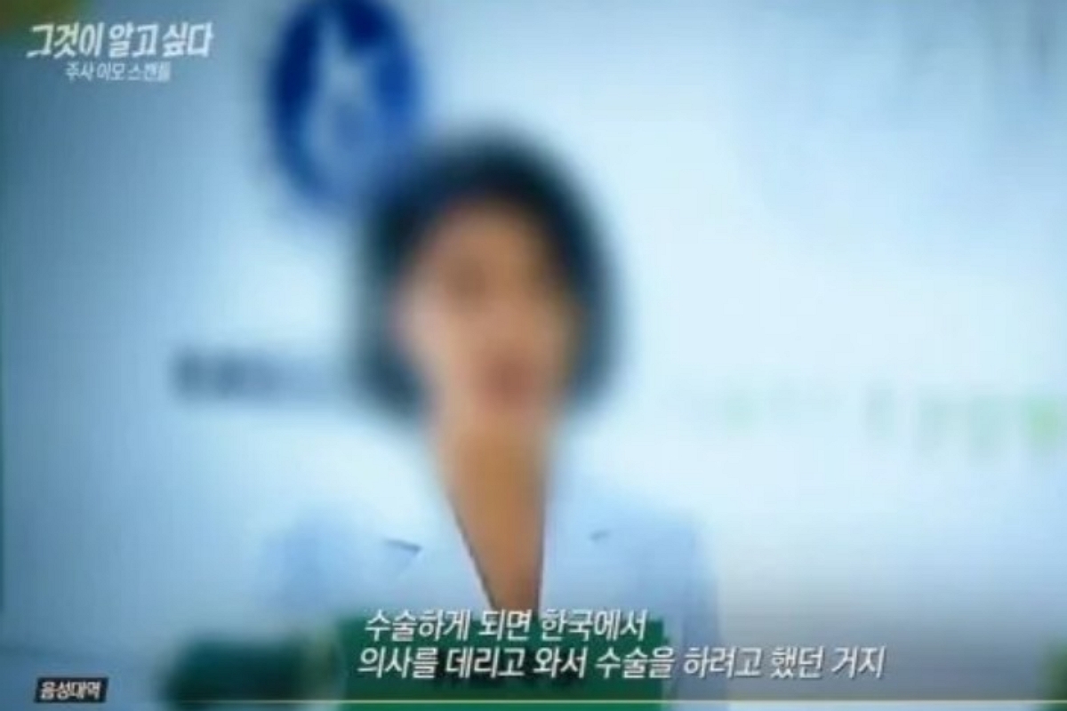 출처: SBS ‘그것이 알고 싶다’