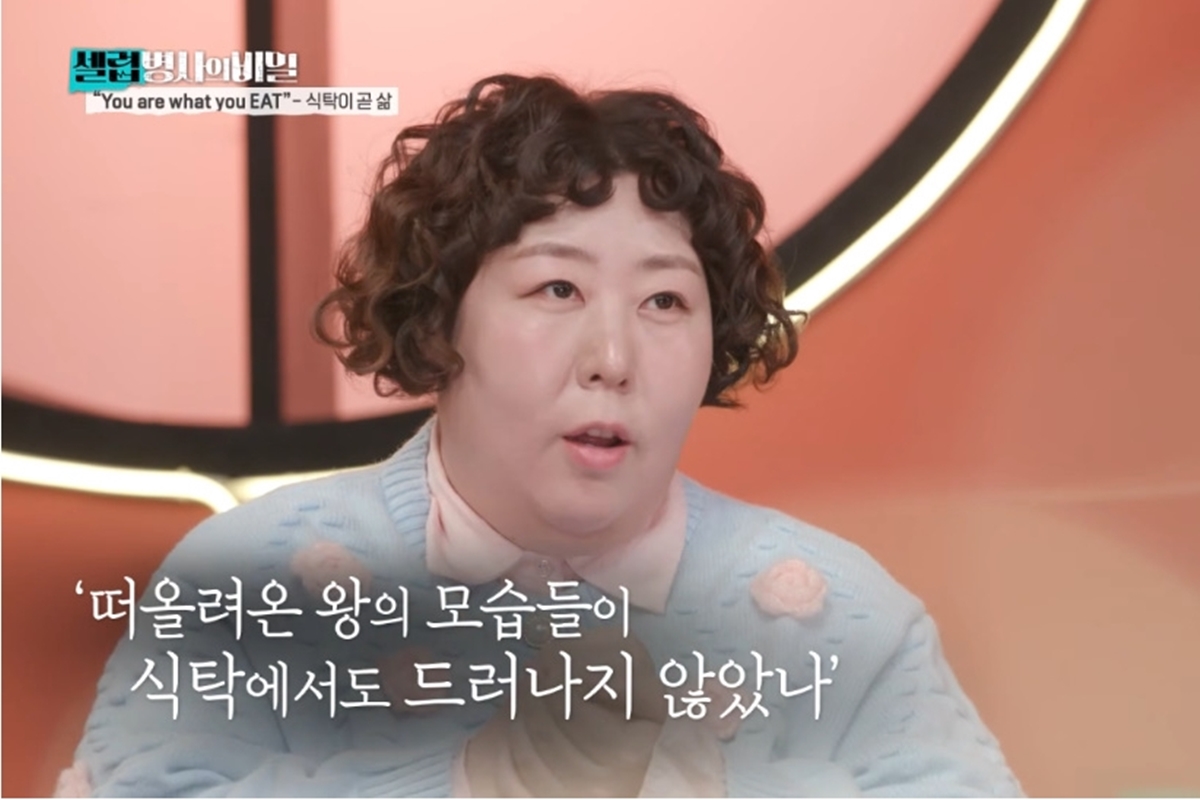 출처: KBS 2TV '셀럽병사의 비밀'