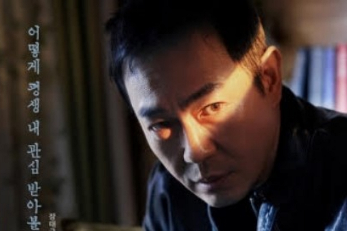 출처: KBS 2TV ‘은수 좋은 날’ 포스터