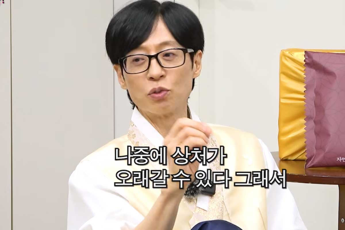 출처 : 유튜브 채널 '뜬뜬'