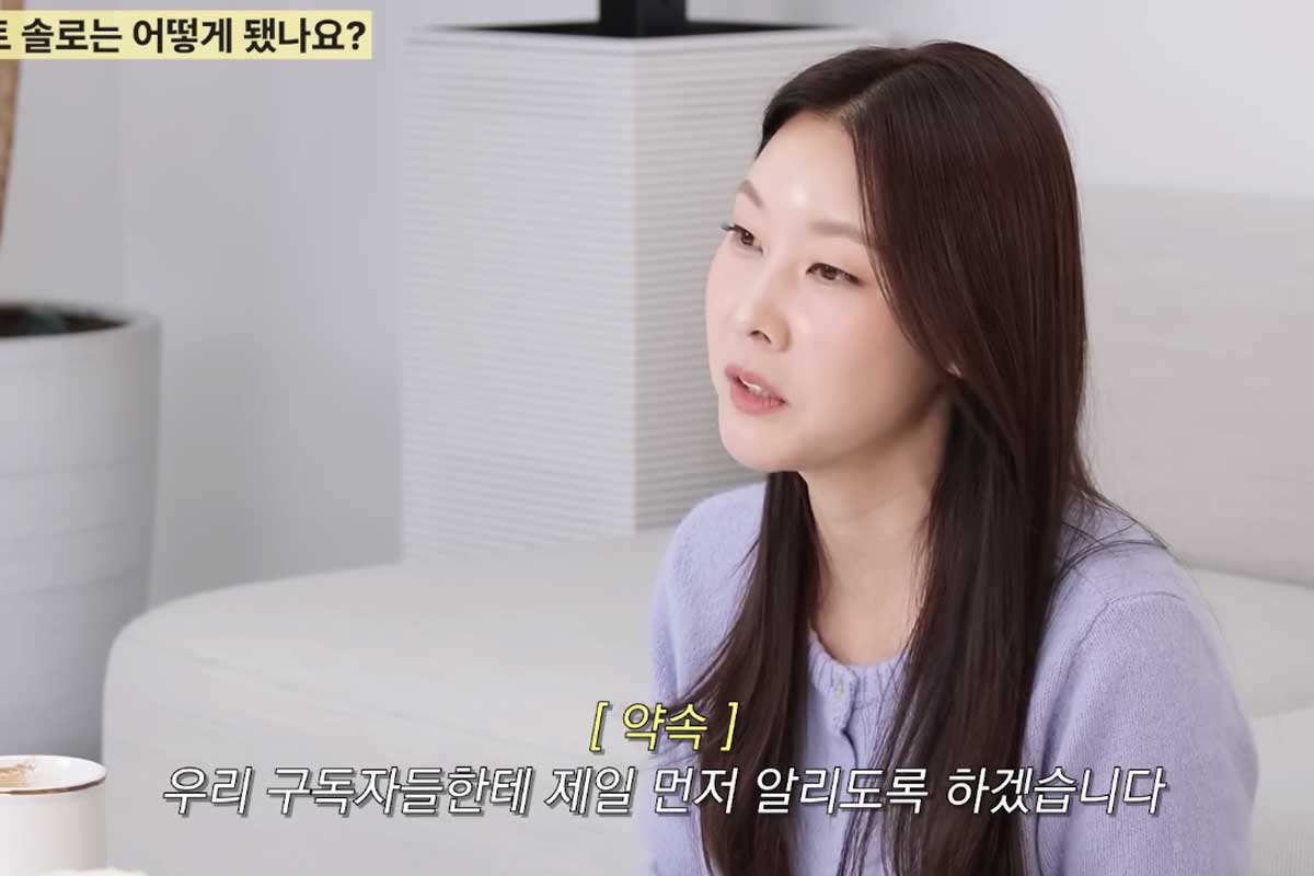 출처 : 유튜브 채널 '한혜진'