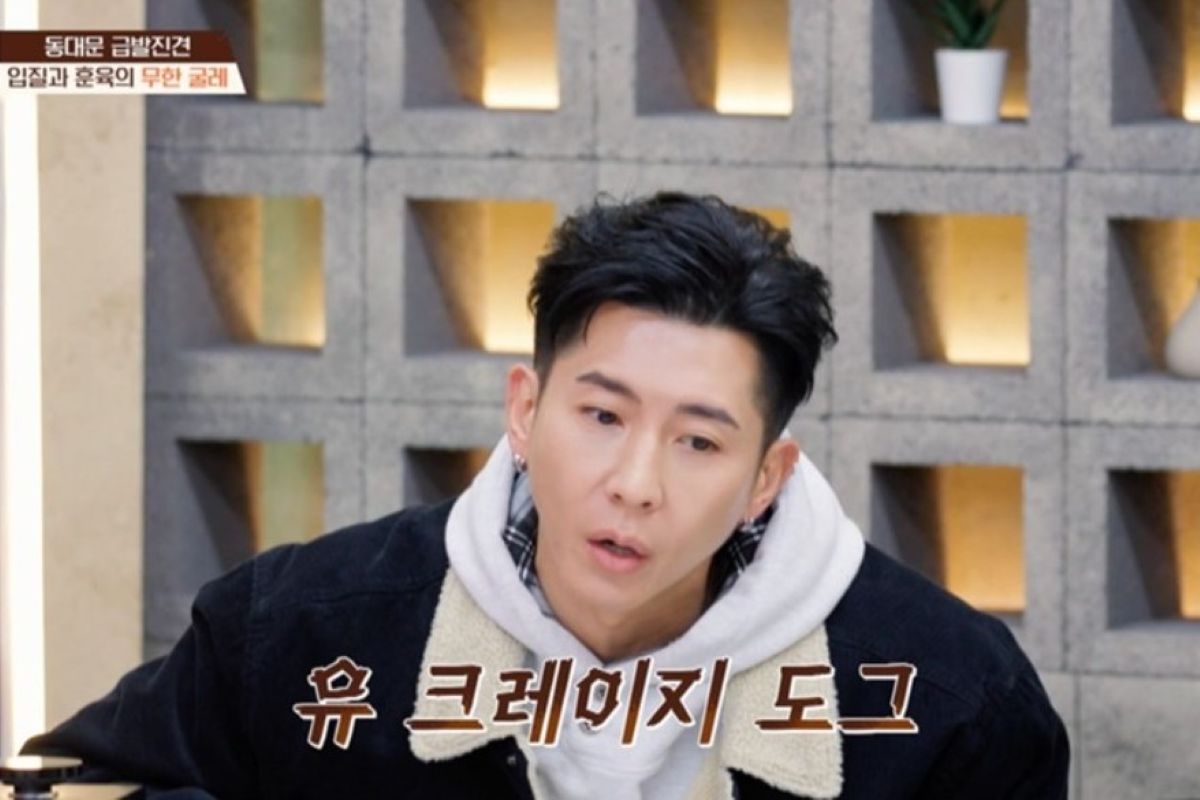 출처: 채널A ‘개와 늑대의 시간2’