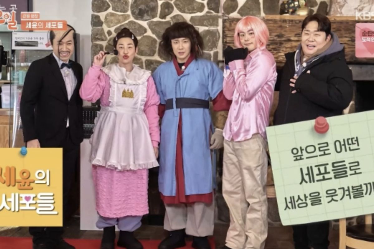 출처: KBS 2TV '1박 2일 시즌4' 