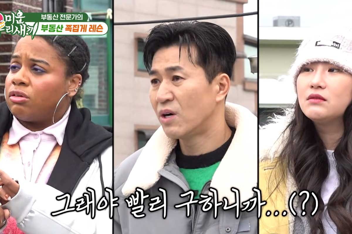 출처 : SBS '미운 우리 새끼'