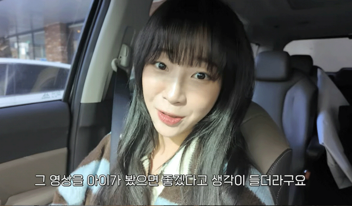 출처 : 유튜브 채널 '쯔양'