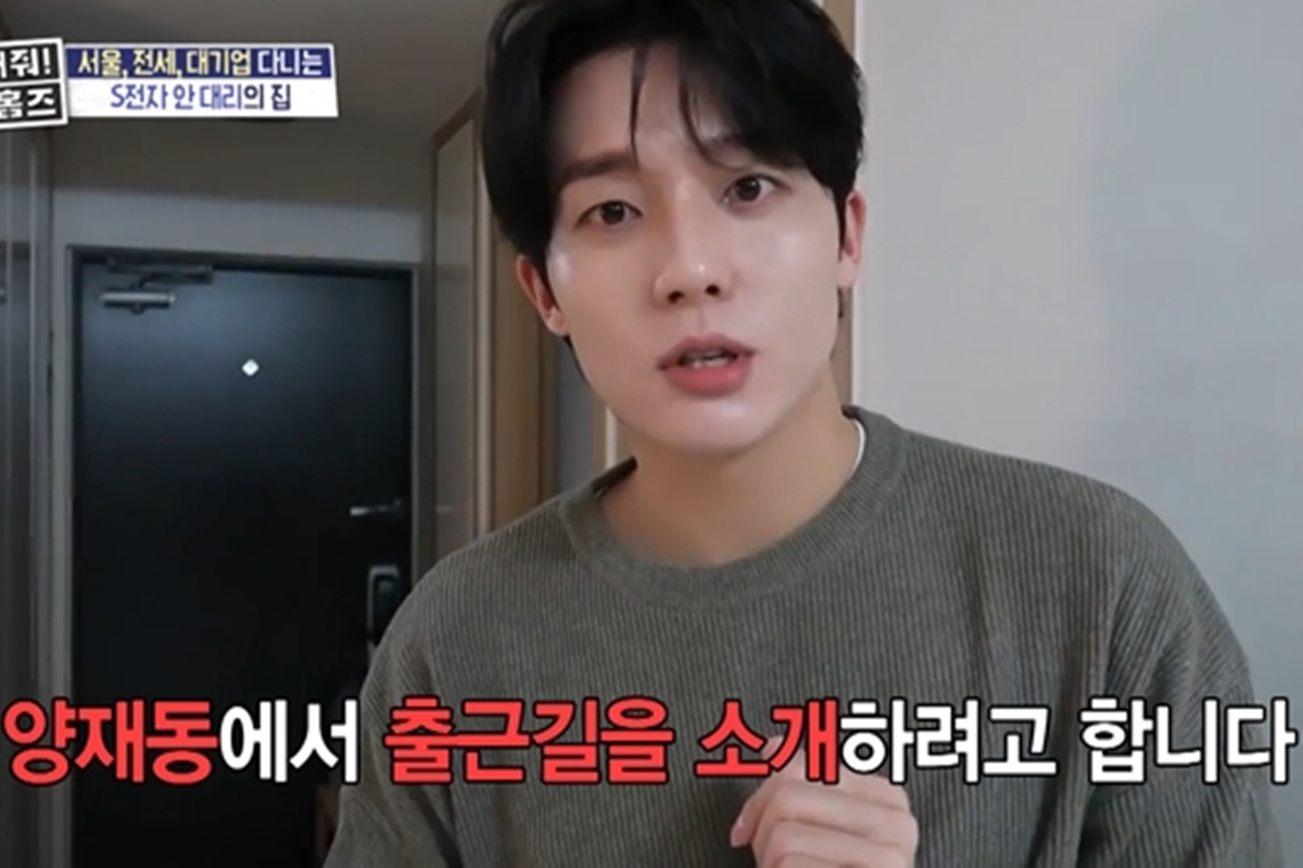 출처: MBC '구해줘! 홈즈'