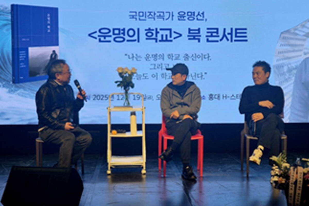 출처: 윤명선