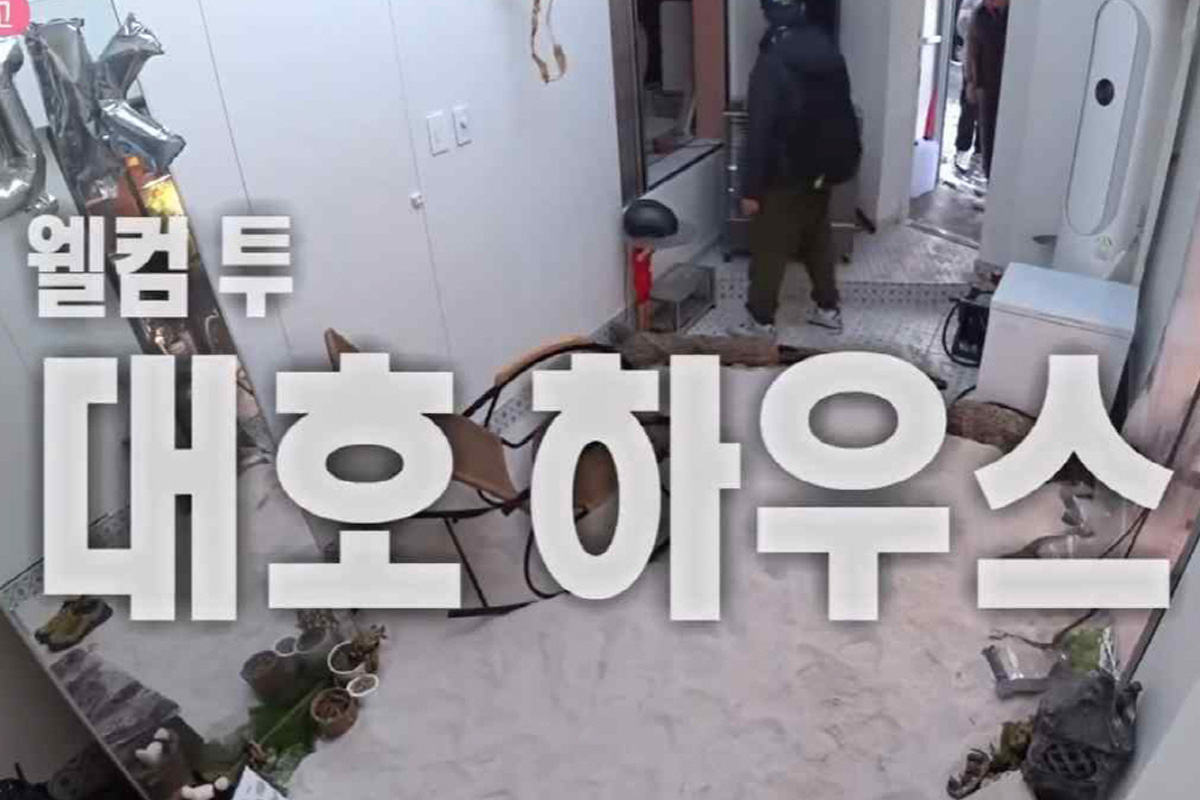 출처 : MBC '나 혼자 산다'