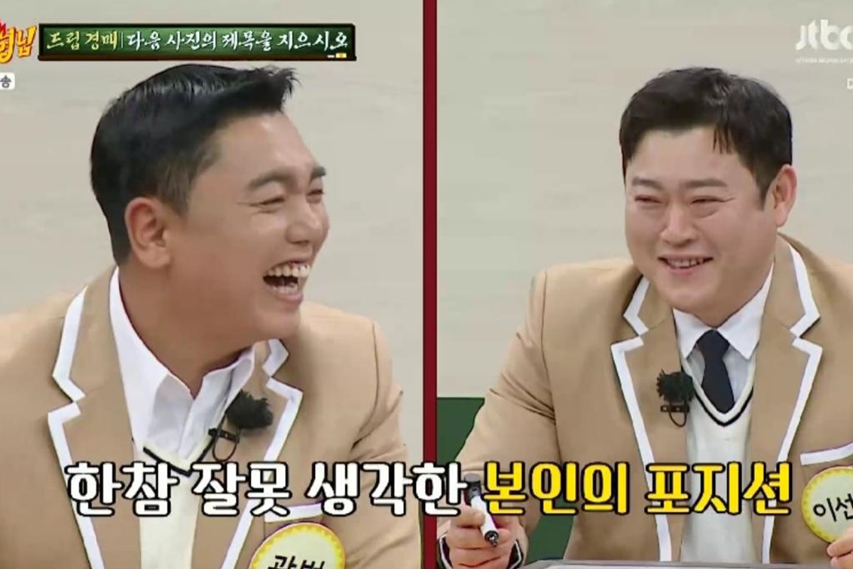 출처: JTBC '아는형님'