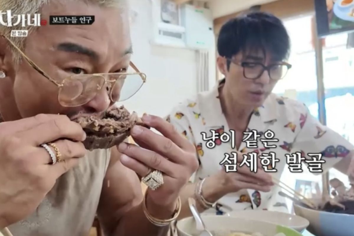 출처: tvN '차가네'