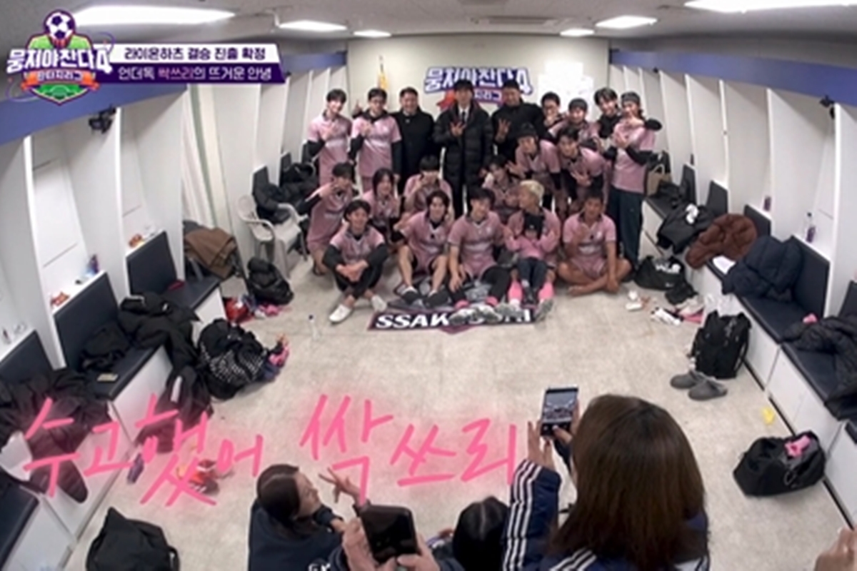 출처: JTBC '뭉쳐야 찬다4'