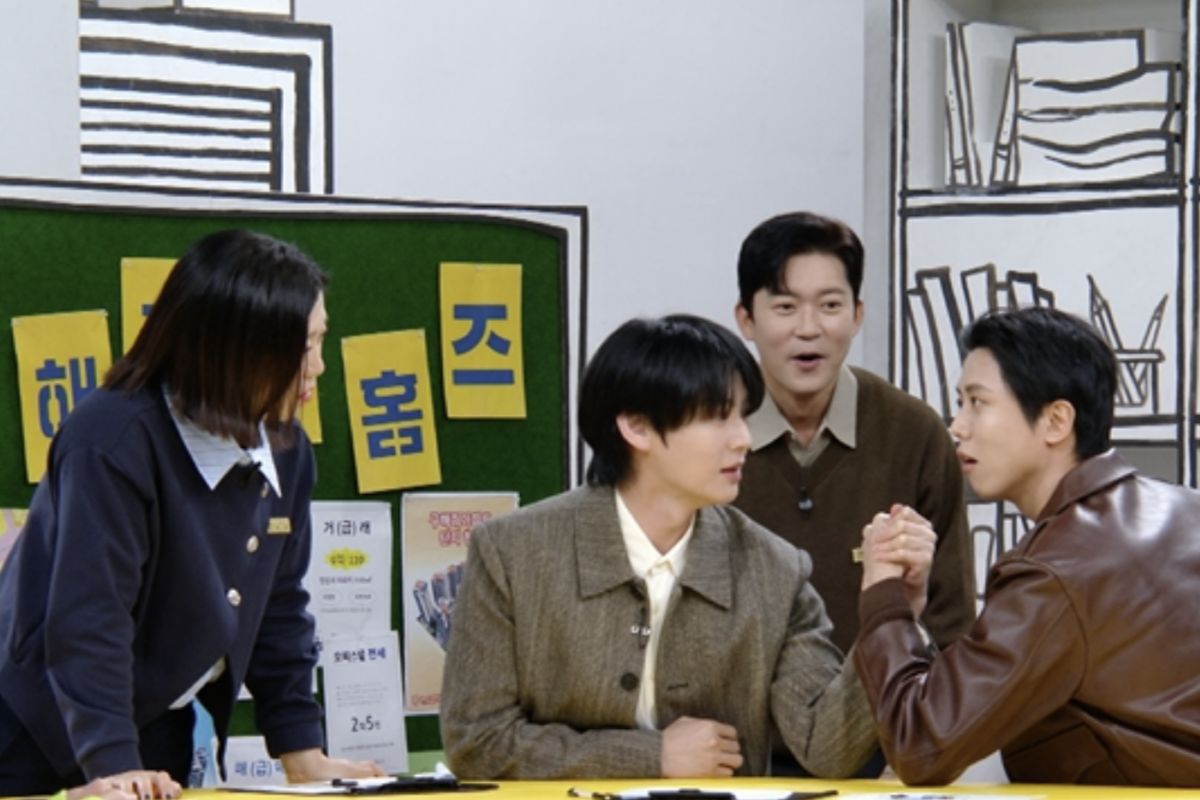 출처:  MBC ‘구해줘! 홈즈’