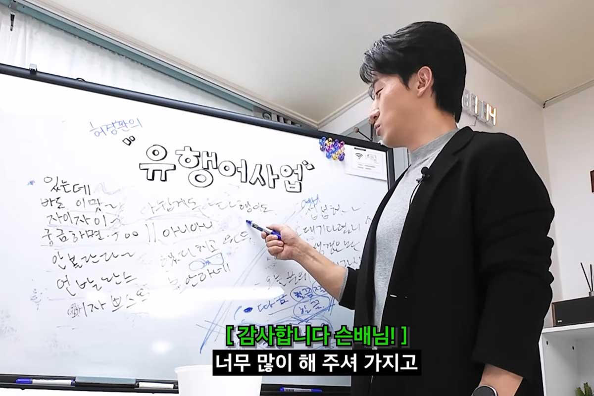 출처 : 유튜브 채널 '궁금하면 허경환'