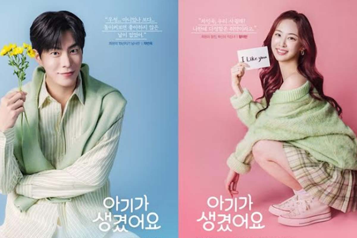 출처: 채널A ‘아기가 생겼어요’