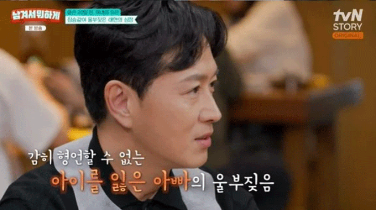 출처 : tvN STORY ‘남겨서 뭐하게’