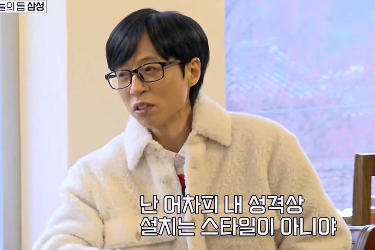 출처 : SBS '틈만 나면'