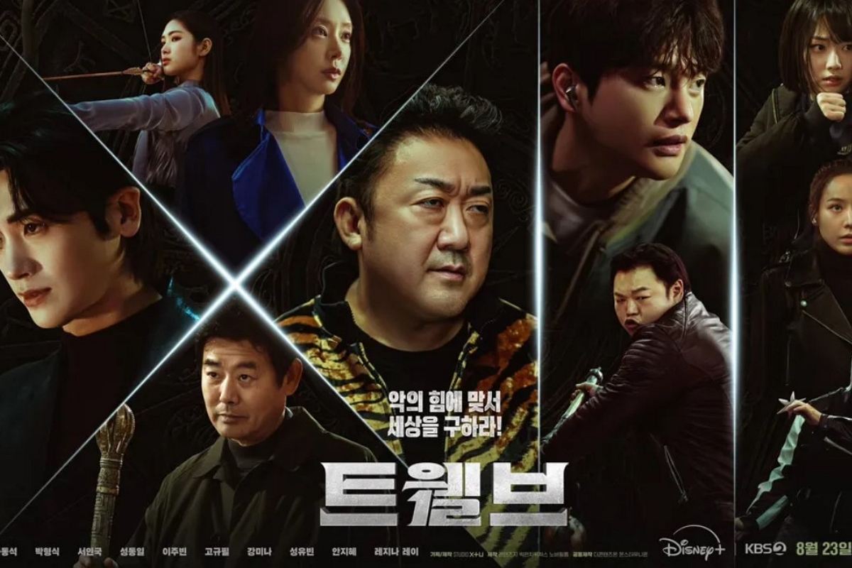 출처: KBS 2TV '트웰브' 포스터