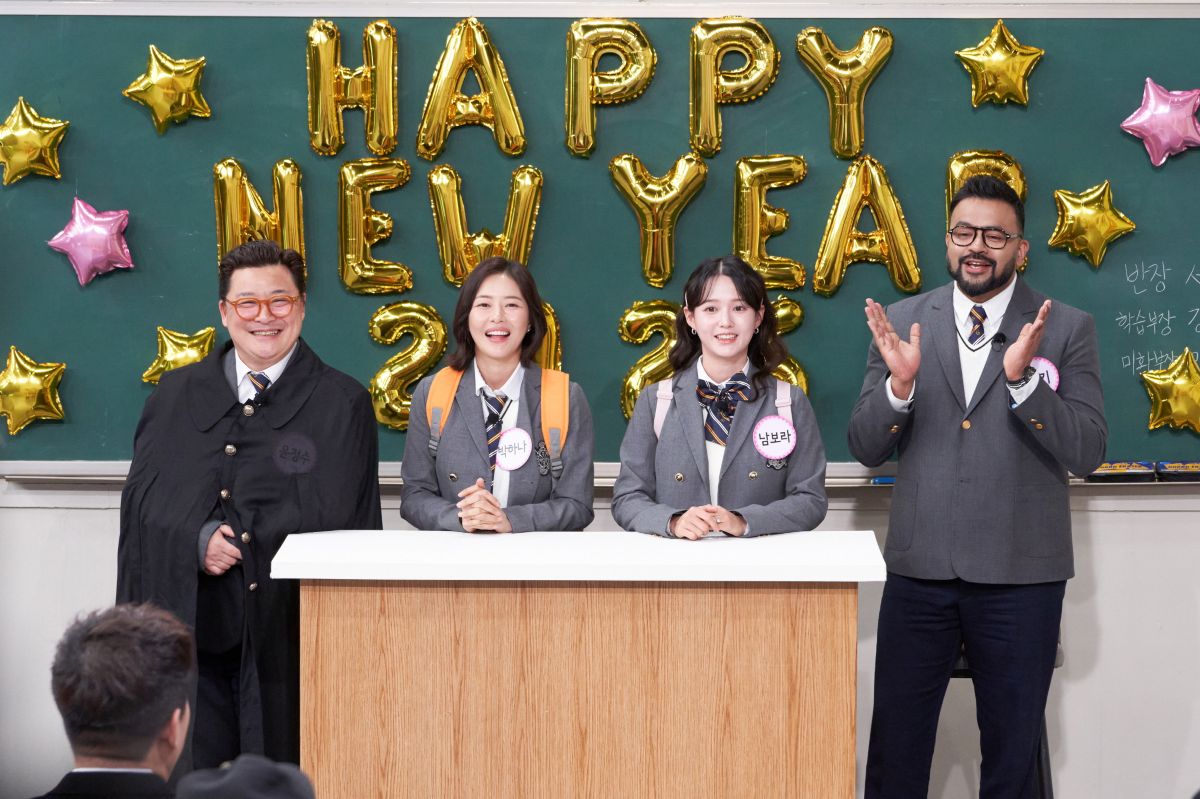 출처: JTBC ‘아는 형님’