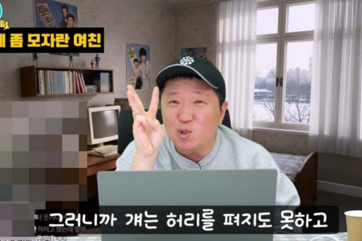 출처: 유튜브 '뭉친TV'