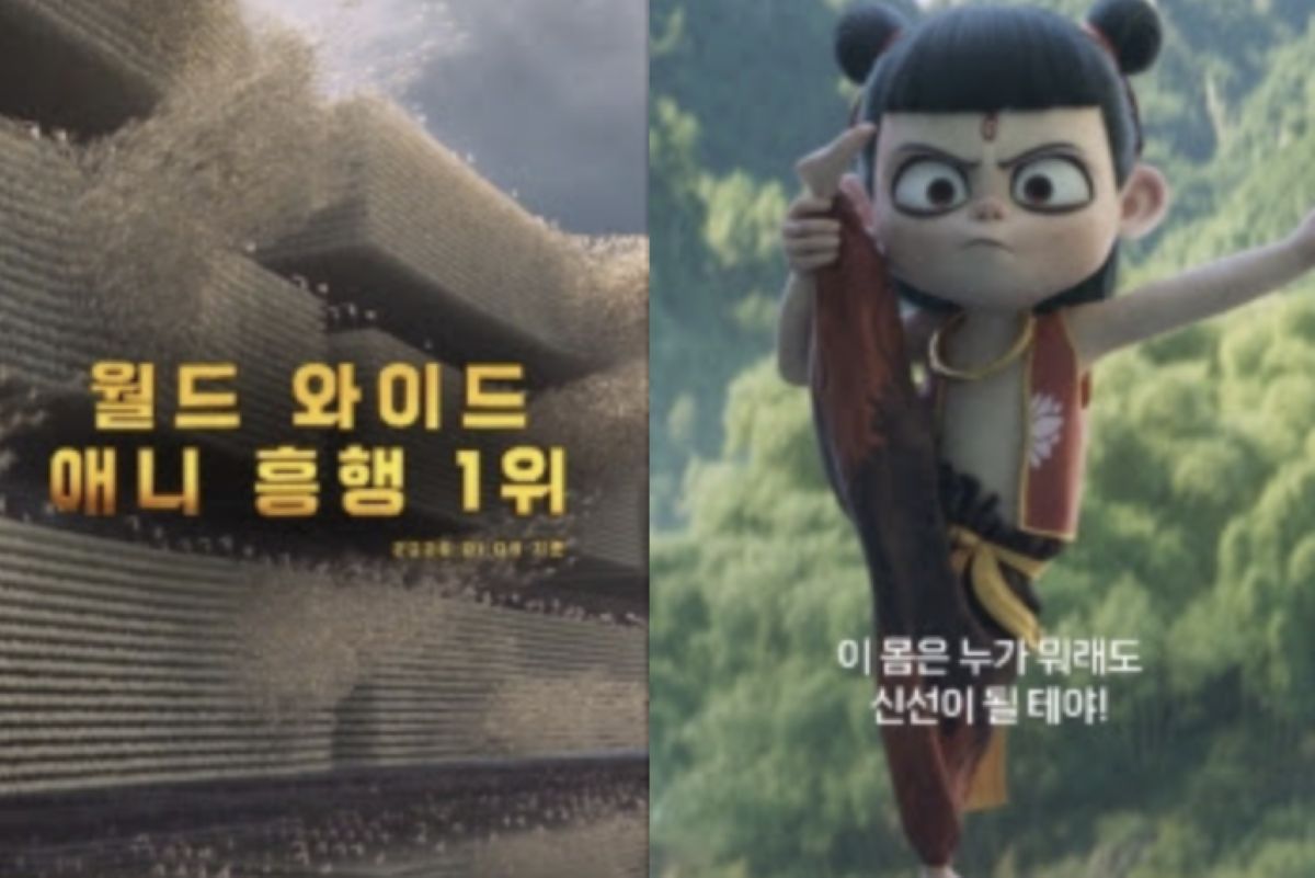 출처: 영화 '너자 2'