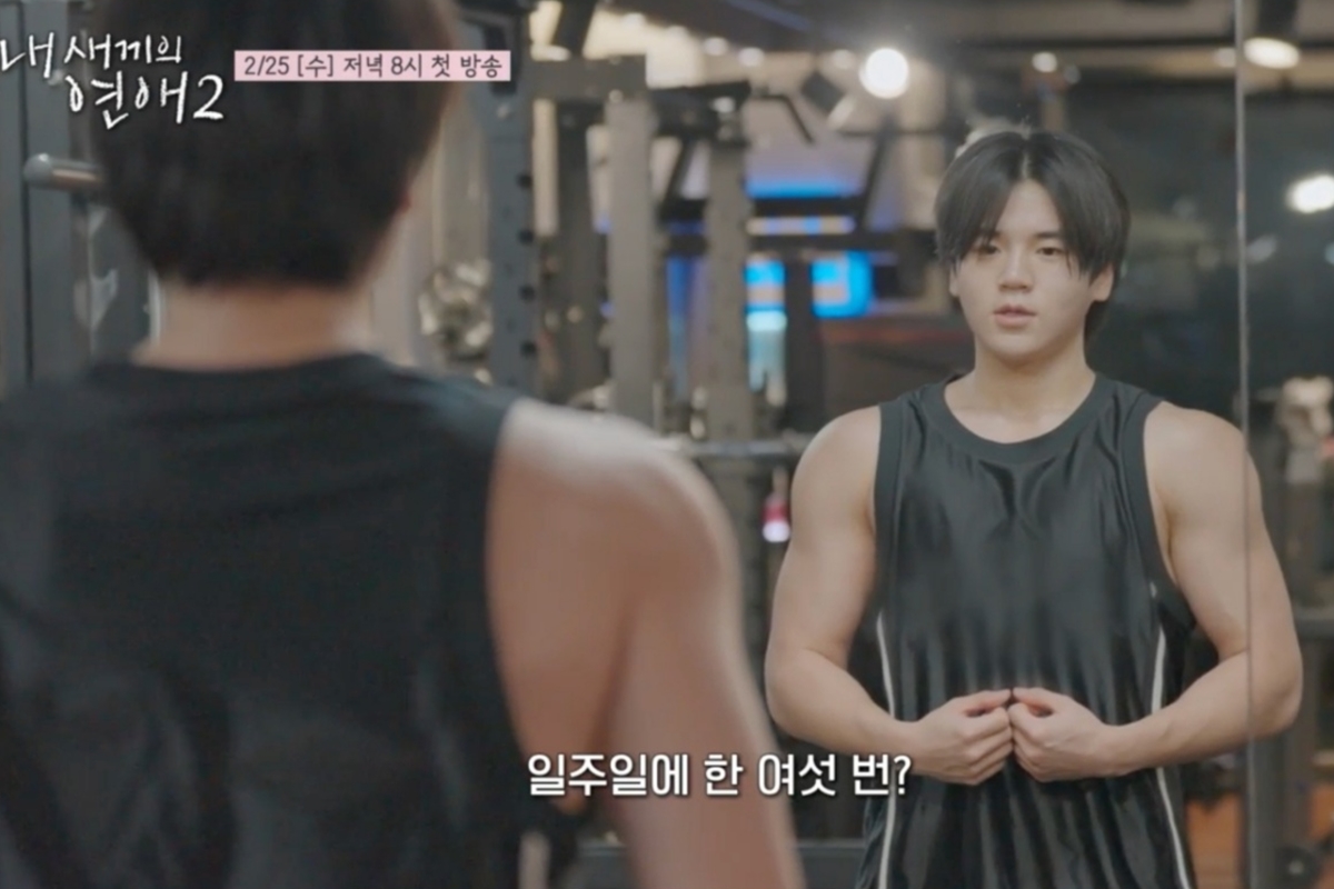 출처: tvN STORY & E채널 '내 새끼의 연애2'