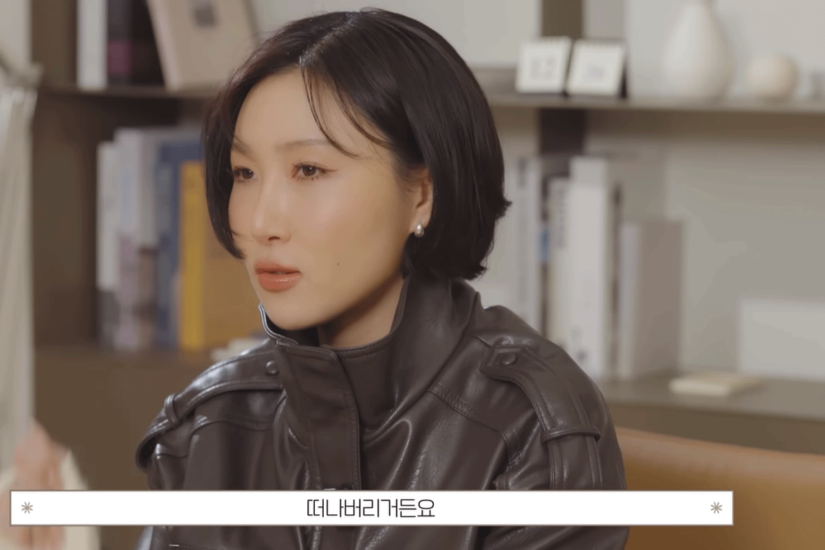 출처 : 유튜브 채널 'W 코리아'