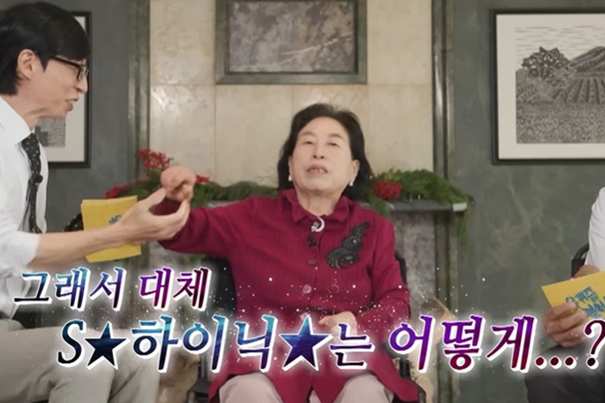 출처 : tvN '유퀴즈온더블럭'