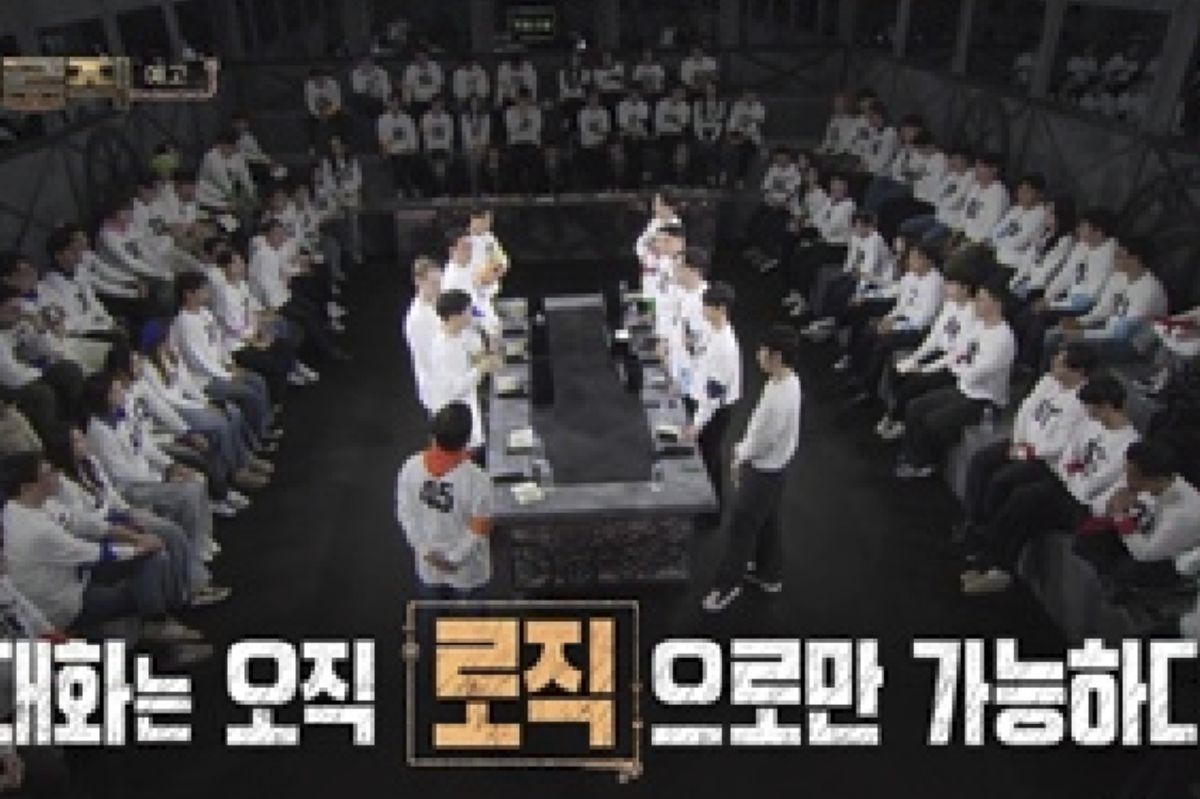 출처: KBS2 ‘더 로직’