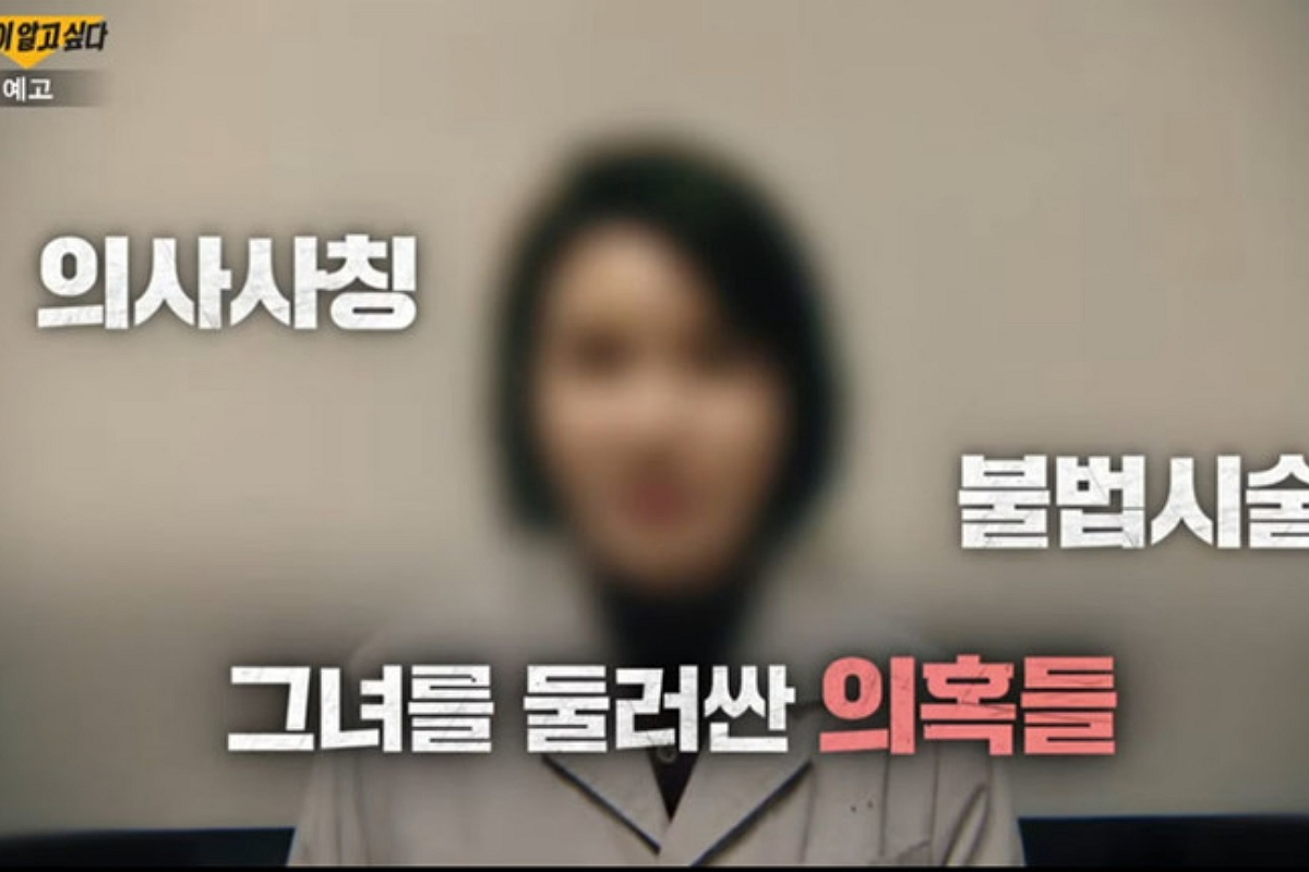 출처: SBS ‘그것이 알고 싶다’