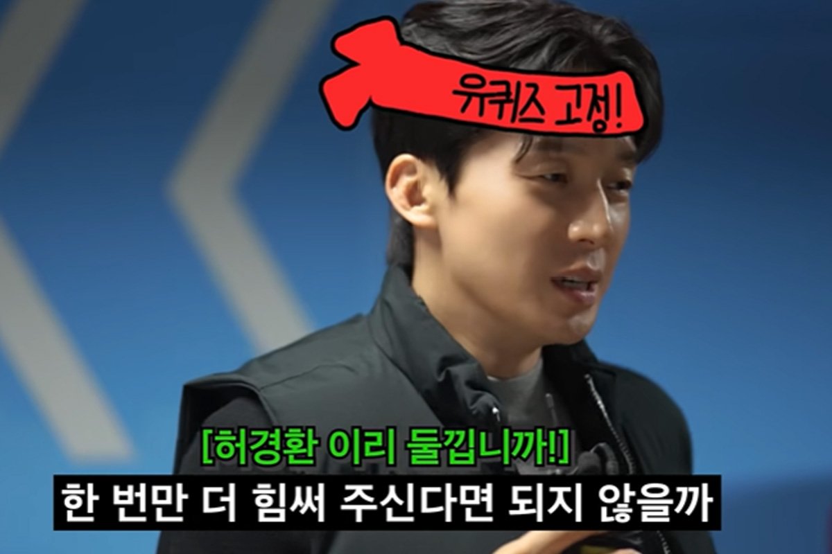 출처 : 유튜브 '궁금하면 허경환'