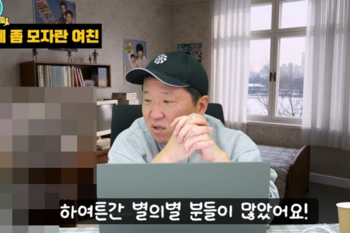 출처: 유튜브 '뭉친TV'