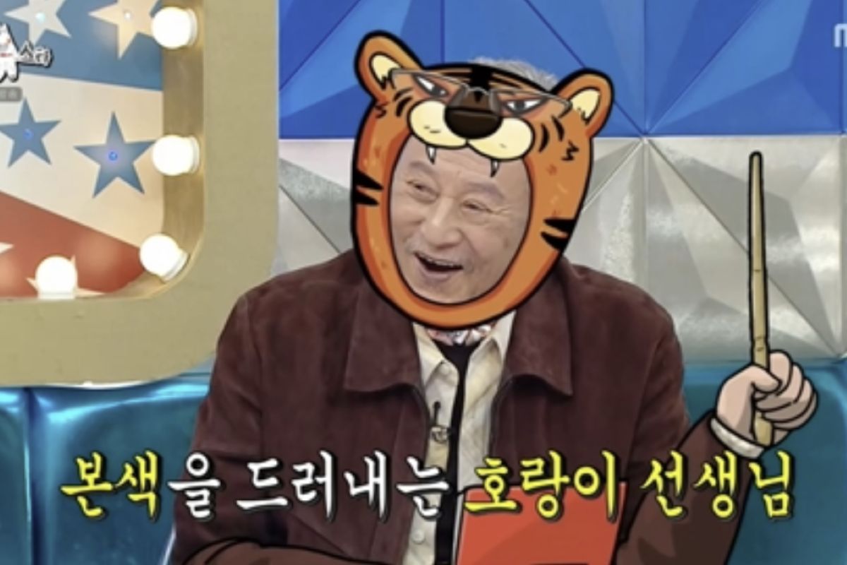 출처: MBC ‘라디오스타’