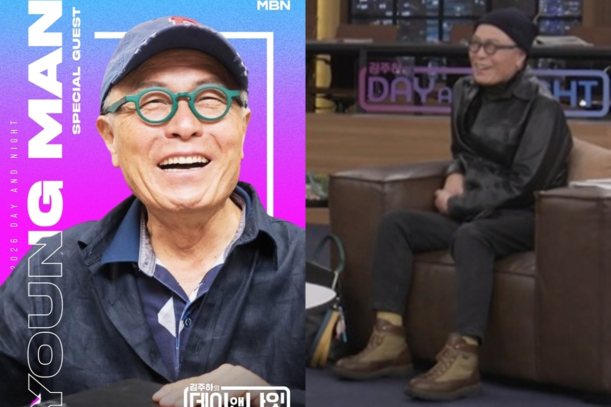 출처: MBN '김주하의 데이앤나잇'