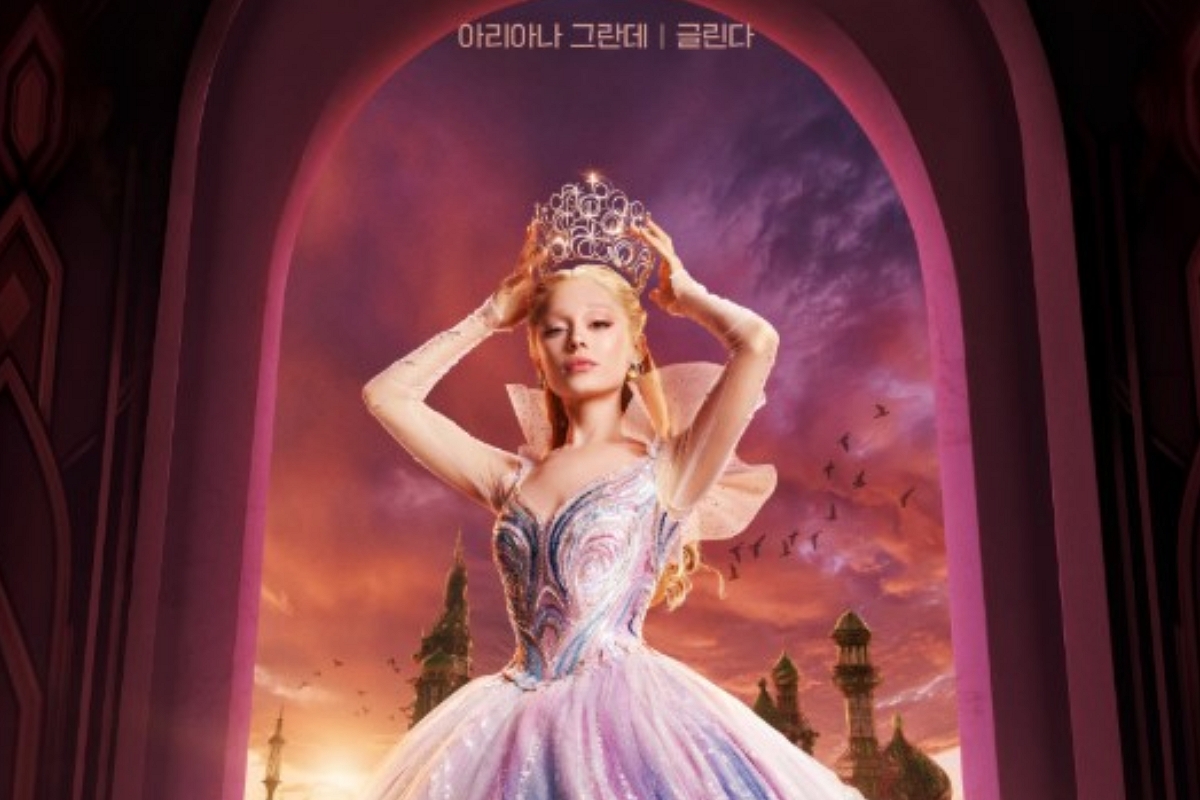 출처: 영화 '위키드: 포 굿' 포스터