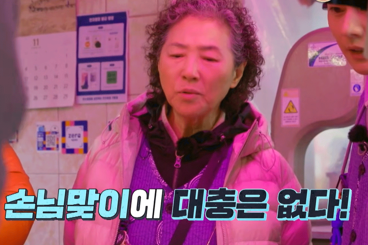 출처 : MBC에브리원 '호텔 도깨비'