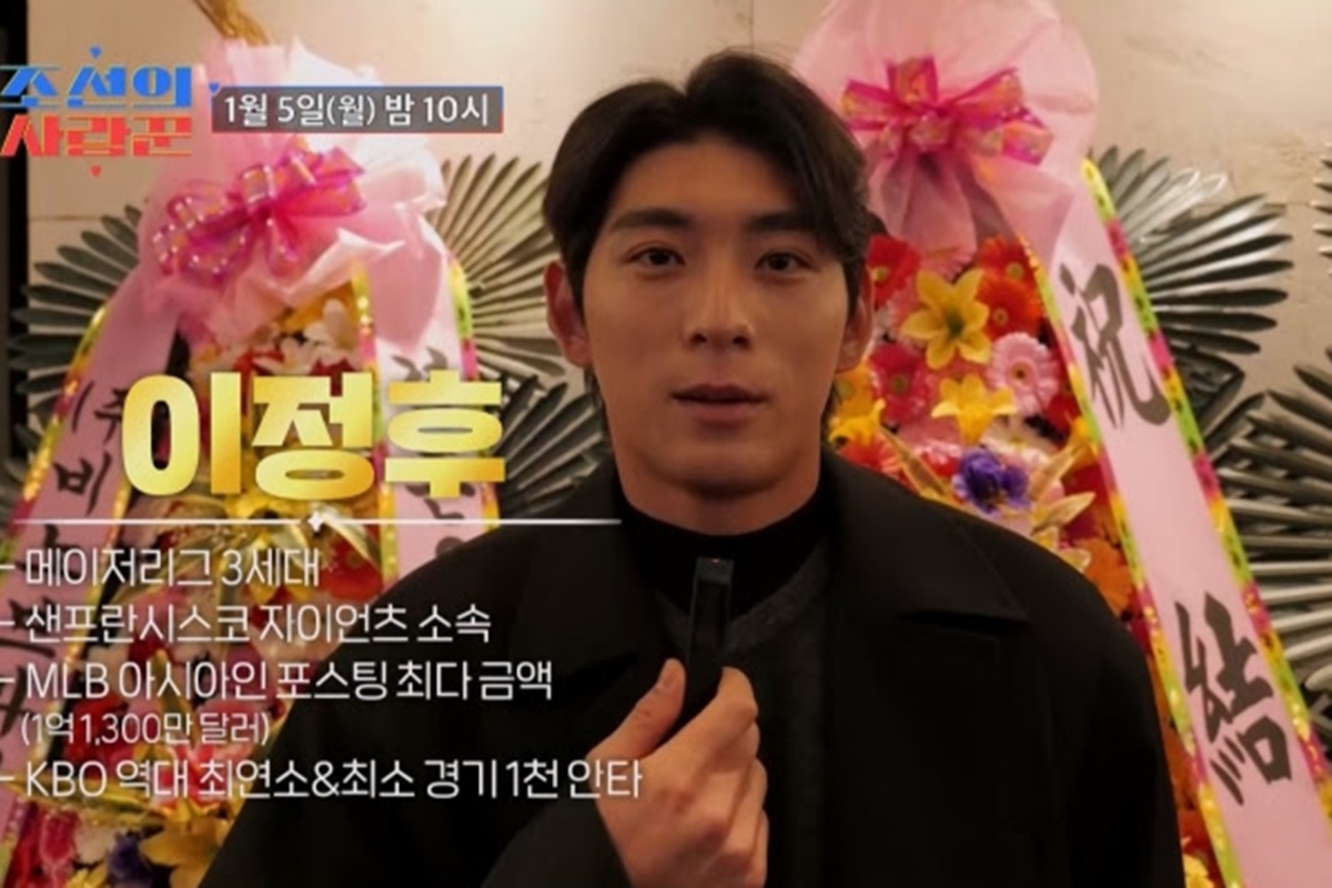 출처: TV CHOSUN '조선의 사랑꾼'