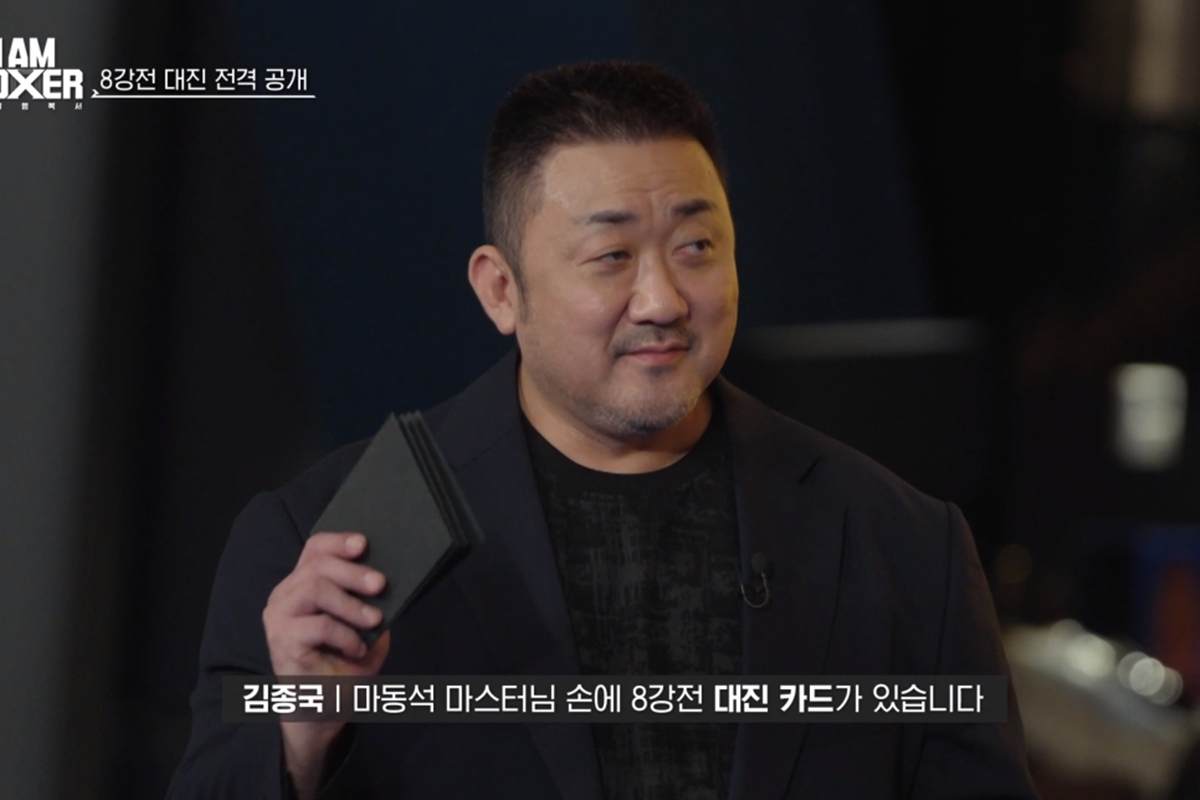 출처: tvN '아이 엠 복서'
