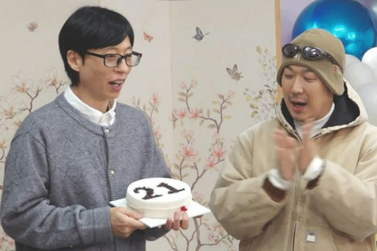 출처 : MBC '놀면 뭐하니?'