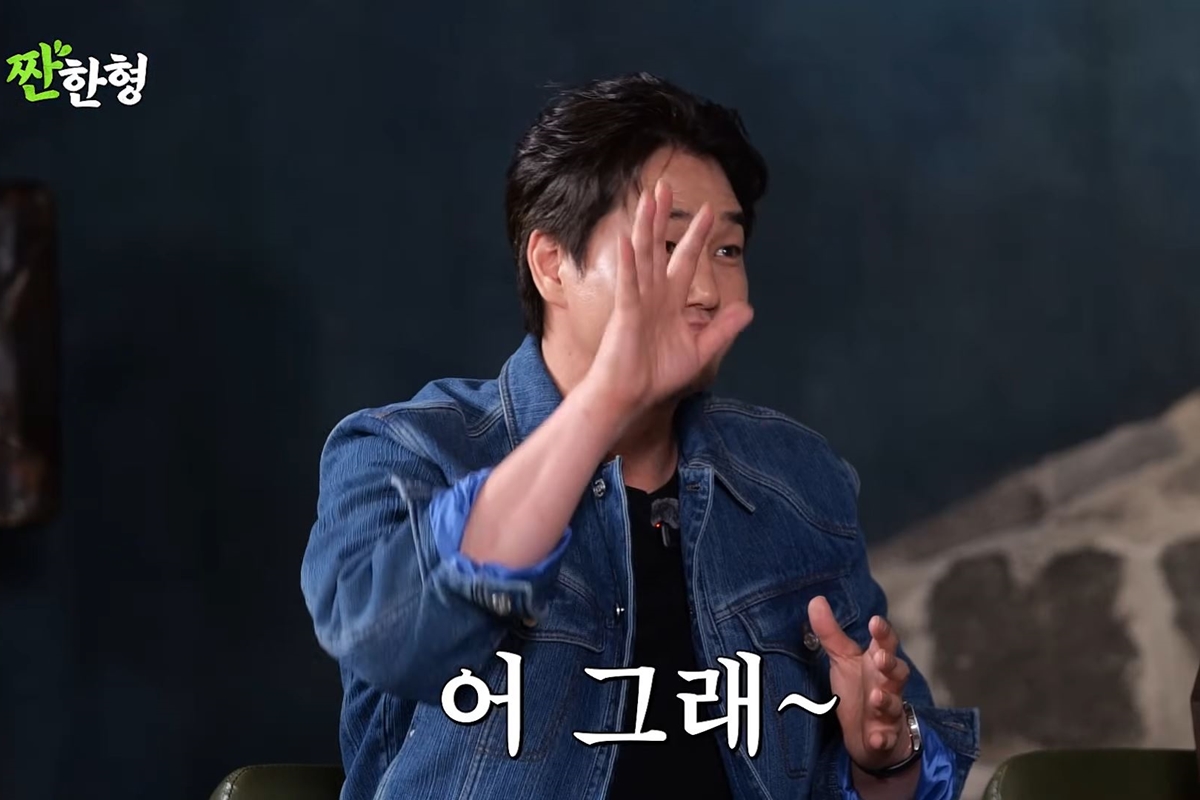 출처: 유튜브 채널 '짠한형 신동엽'