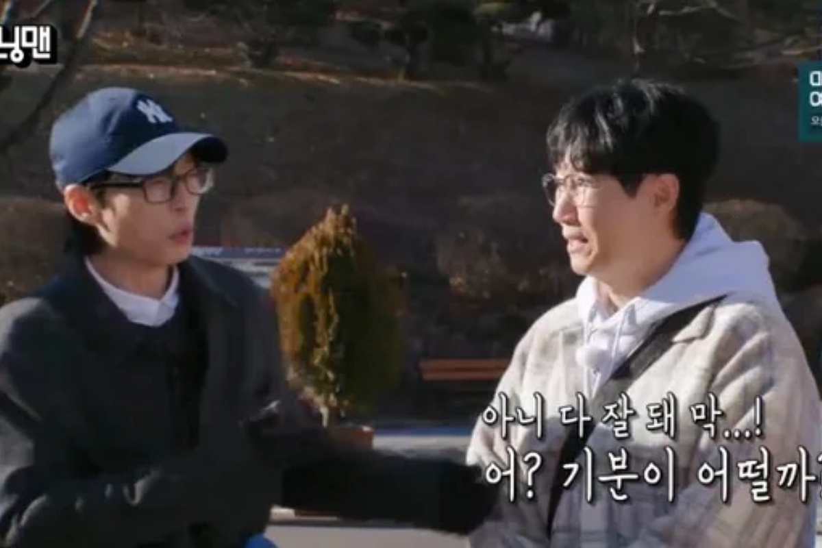 출처: SBS '런닝맨'