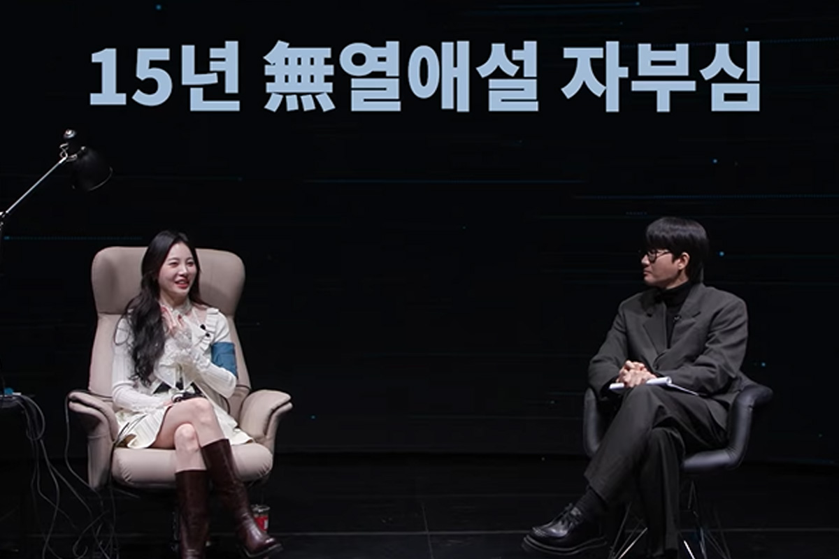 출처 : 유튜브 '입만열면'