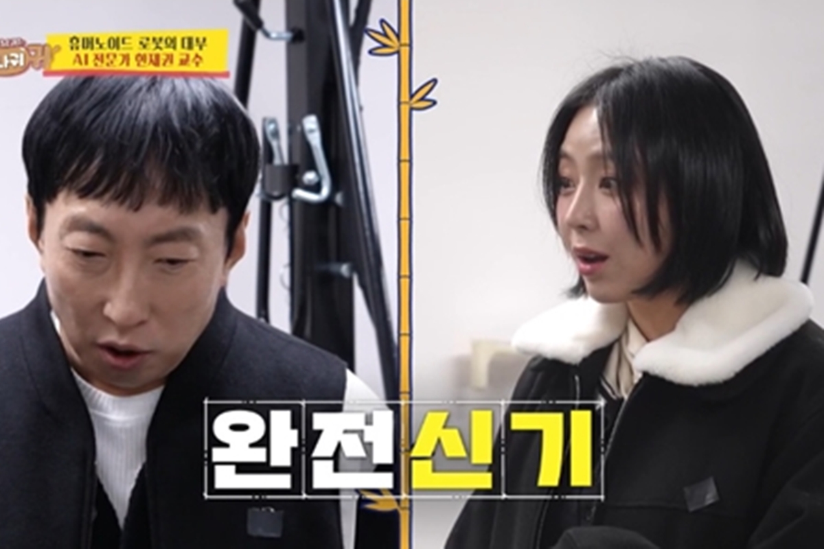 출처: KBS ‘사장님 귀는 당나귀 귀’