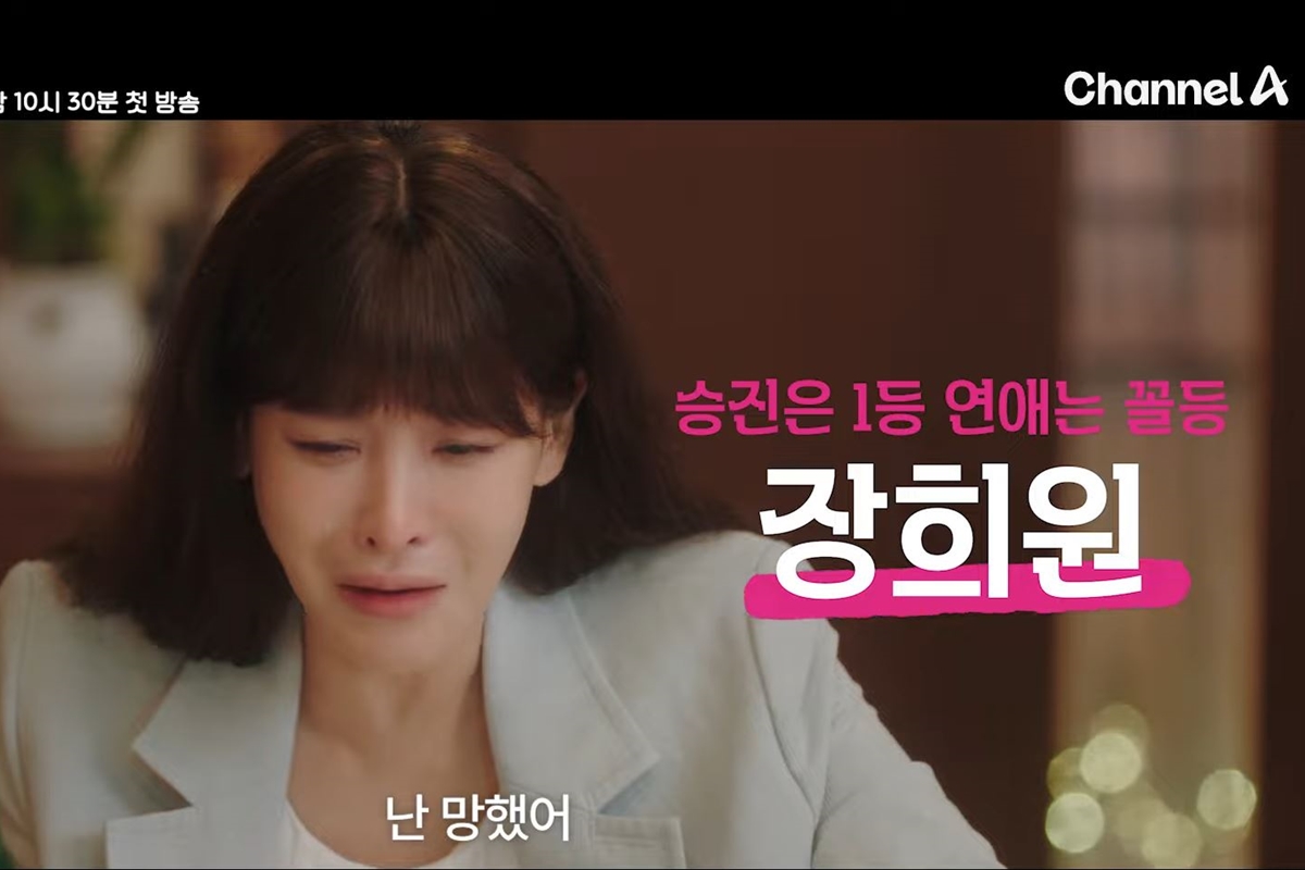 출처: 채널A '아기가 생겼어요'